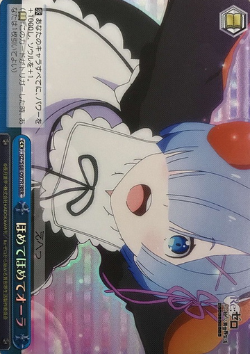 Rem RRR RZ/S68-097R - RE:ZERO STARTING LIFE IN ANOTHER WORLD -Memory Snow-