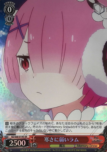 Ram SR RZ/S68-019S - RE:ZERO STARTING LIFE IN ANOTHER WORLD -Memory Snow-