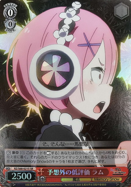 Ram SR RZ/S68-021S - RE:ZERO STARTING LIFE IN ANOTHER WORLD -Memory Snow-