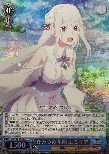 Emilia SR RZ/S68-053S - RE:ZERO STARTING LIFE IN ANOTHER WORLD -Memory Snow-