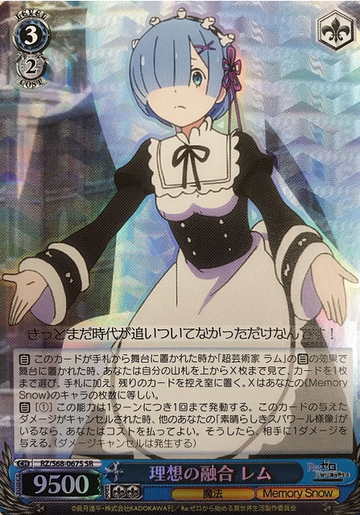 Rem SR RZ/S68-067S - RE:ZERO STARTING LIFE IN ANOTHER WORLD -Memory Snow-