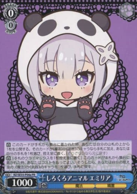 Emilia PR RZ/SE35-P04a - RE:ZERO STARTING LIFE IN ANOTHER WORLD Frozen bond Extra