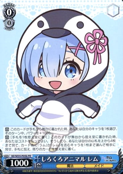 Rem PR RZ/SE35-P05b - RE:ZERO STARTING LIFE IN ANOTHER WORLD Frozen bond Extra