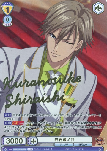 Shiraishi Kuranosuke SSP TNPR/01B-002SSP - Weiss Schwarz Blau The Prince of Tennis