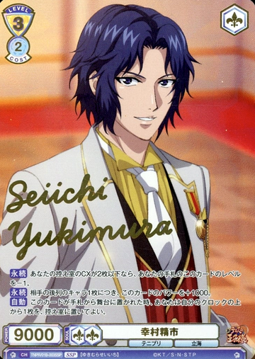 Yukimura Seiichi SSP TNPR/01B-003SSP - Weiss Schwarz Blau The Prince of Tennis