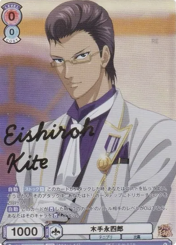 Kite Eishiro SSP TNPR/01B-023SSP - Weiss Schwarz Blau The Prince of Tennis