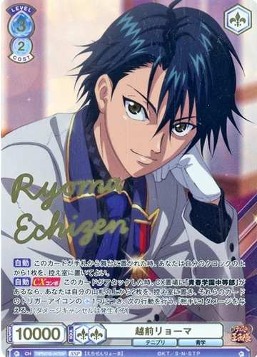 Echizen Ryoma SSP TNPR/01B-047SSP - Weiss Schwarz Blau The Prince of Tennis