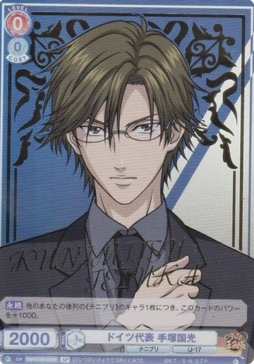 Tezuka Kunimitsu SP TNPR/01B-025SP - Weiss Schwarz Blau The Prince of Tennis