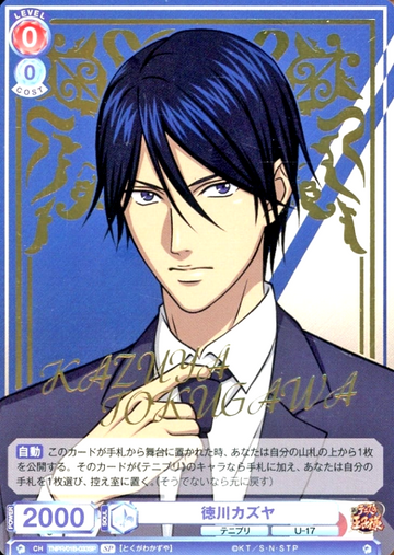 Tokugawa Kazuya SP TNPR/01B-033SP - Weiss Schwarz Blau The Prince of Tennis