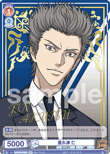 Akutsu Jin SP TNPR/01B-036SP - Weiss Schwarz Blau The Prince of Tennis
