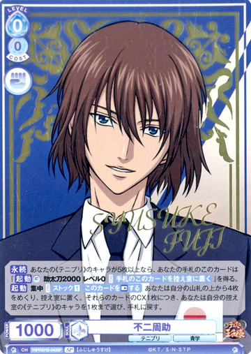 Fuji Syusuke SP TNPR/01B-043SP - Weiss Schwarz Blau The Prince of Tennis