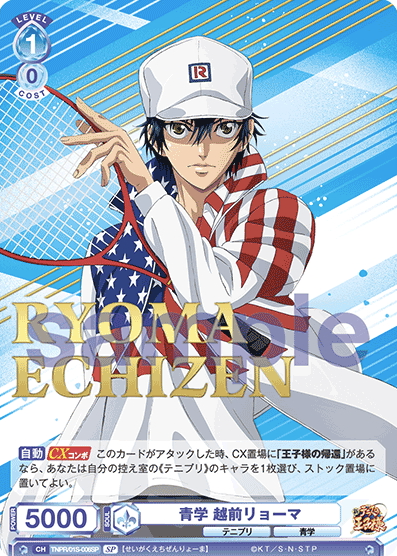 Echizen Ryoma SP TNPR/01S-006SP - Weiss Schwarz Blau The Prince of Tennis
