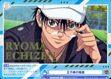 Echizen Ryoma SP TNPR/01S-014SP - Weiss Schwarz Blau The Prince of Tennis
