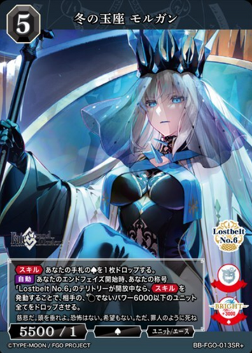 Morgan SR+ BB-FGO-013SR+