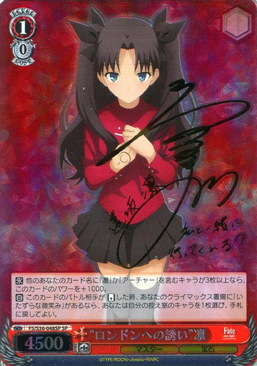 Tohsaka Rin SP FS/S36-048SP - Fate/stay night Unlimited Blade Works Vol.II