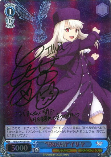 Illyasvielvon Einzbern SP FS/S36-072SP - Fate/stay night Unlimited Blade Works Vol.II
