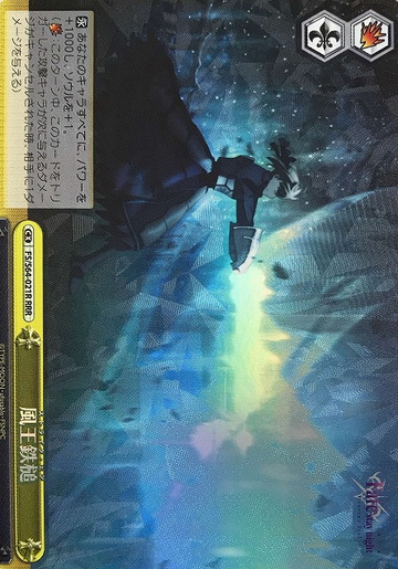 Saber RRR FS/S64-021R - Fate/stay night Heaven’s Feel