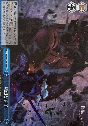 Saber alter Berserker RRR FS/S64-098R - Fate/stay night Heaven’s Feel