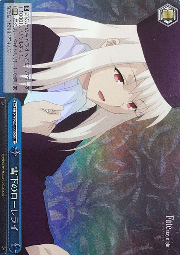 Illyasviel RRR FS/S64-099R - Fate/stay night Heaven’s Feel