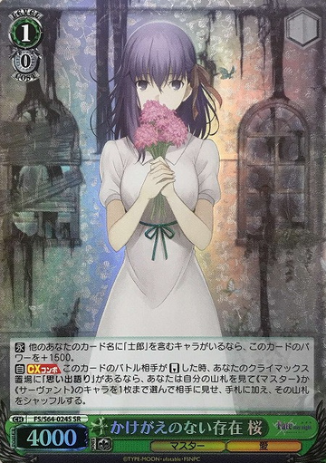 Sakura SR FS/S64-024S - Fate/stay night Heaven’s Feel