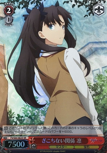 Rin SR FS/S64-062S - Fate/stay night Heaven’s Feel
