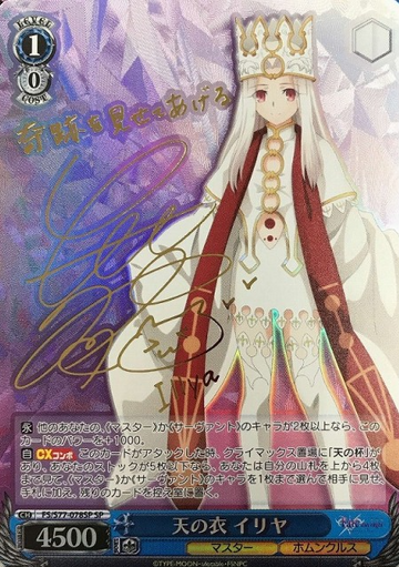 Illyasviel SP FS/S77-078SP - Fate/stay night Heaven’s Feel Vol.2
