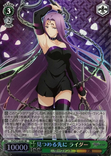 Rider SR FS/S77-024S - Fate/stay night Heaven’s Feel Vol.2