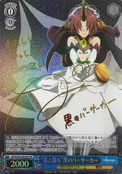 Black Berserker SP APO/S53-063SP - Fate/Apocrypha