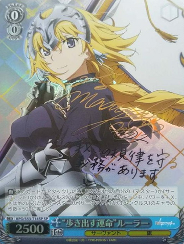 Ruler SP APO/S53-T14SP - Fate/Apocrypha