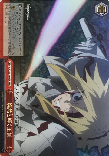 Red Saber RRR APO/S53-059R - Fate/Apocrypha