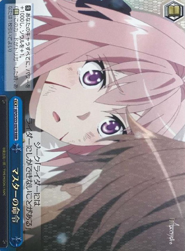 Black Rider RRR APO/S53-097R - Fate/Apocrypha