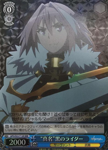 Black Rider RRR APO/S53-T13R - Fate/Apocrypha