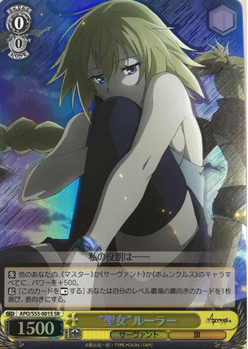 Ruler SR APO/S53-001S - Fate/Apocrypha