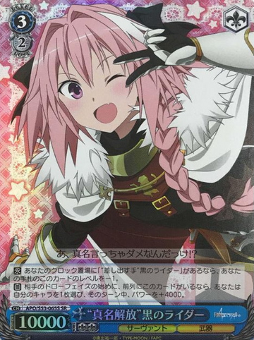 Black Rider SR APO/S53-065S - Fate/Apocrypha