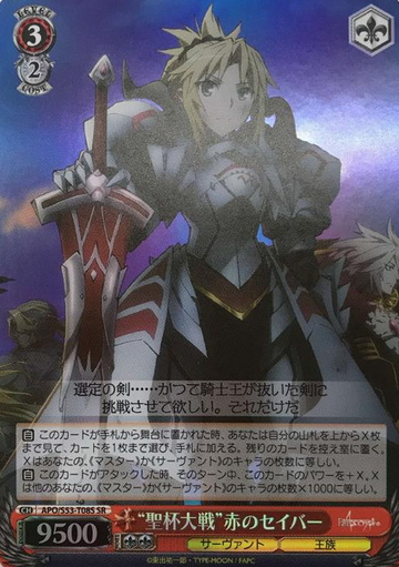 Red Saber SR APO/S53-T08S - Fate/Apocrypha