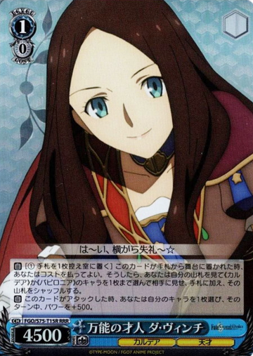 da vinci RRR FGO/S75-T15R - Fate/Grand Order Babylonia