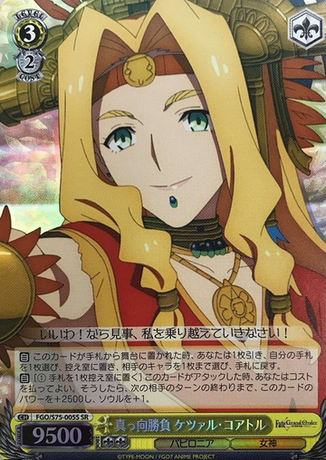 Quetzalcoatl SR FGO/S75-005S - Fate/Grand Order Babylonia