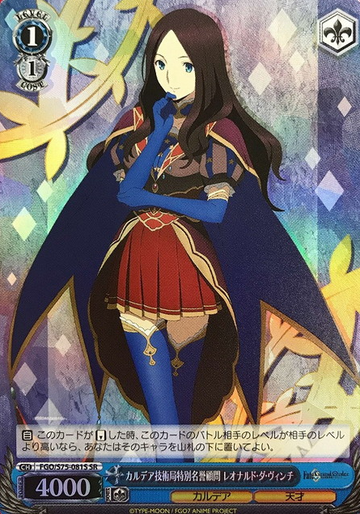 leonardo da vinci SR FGO/S75-081S - Fate/Grand Order Babylonia