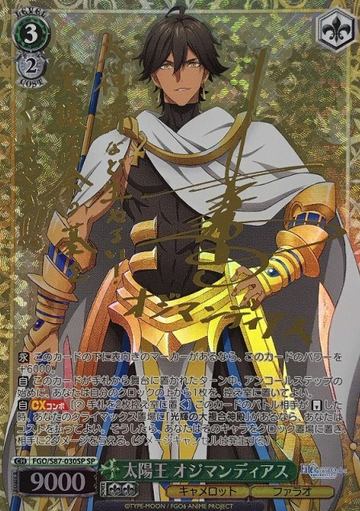 Ozymandias SP FGO/S87-030SP - Fate/Grand Order Camelot