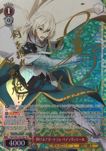 Bedivere SP FGO/S87-053SP - Fate/Grand Order Camelot