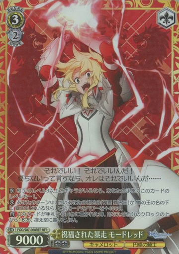 Mordred RTR FGO/S87-008RTR - Fate/Grand Order Camelot