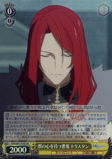 Tristan SR FGO/S87-010S - Fate/Grand Order Camelot