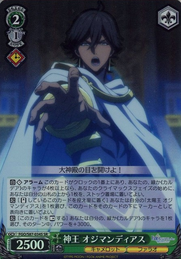 Ozymandias SR FGO/S87-034S - Fate/Grand Order Camelot