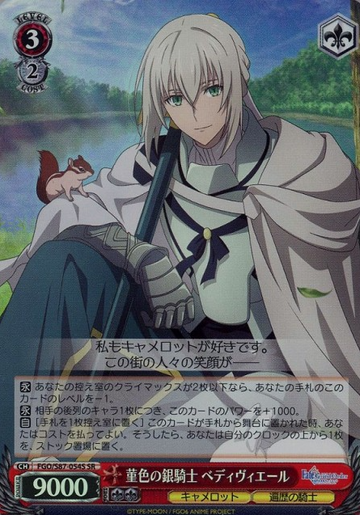 Bedivere SR FGO/S87-054S - Fate/Grand Order Camelot