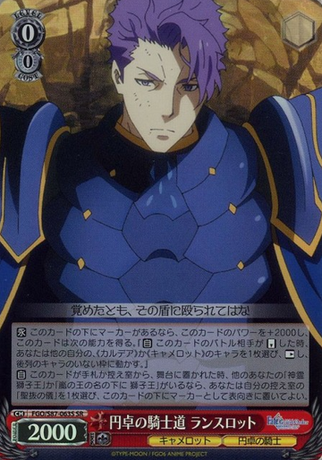 Lancelot SR FGO/S87-063S - Fate/Grand Order Camelot