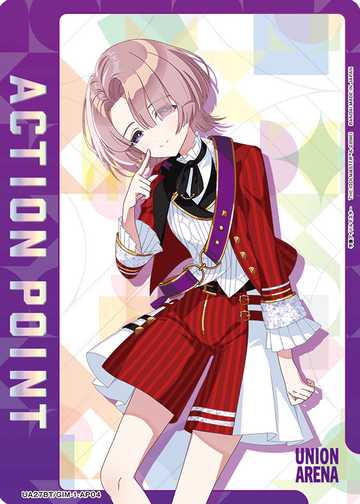 Arimura Mao AP UA27BT/GIM-1-AP04 - Gakuen IDOLM@STER