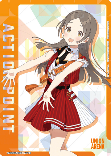 Kuramoto China AP UA27BT/GIM-1-AP06 - Gakuen IDOLM@STER