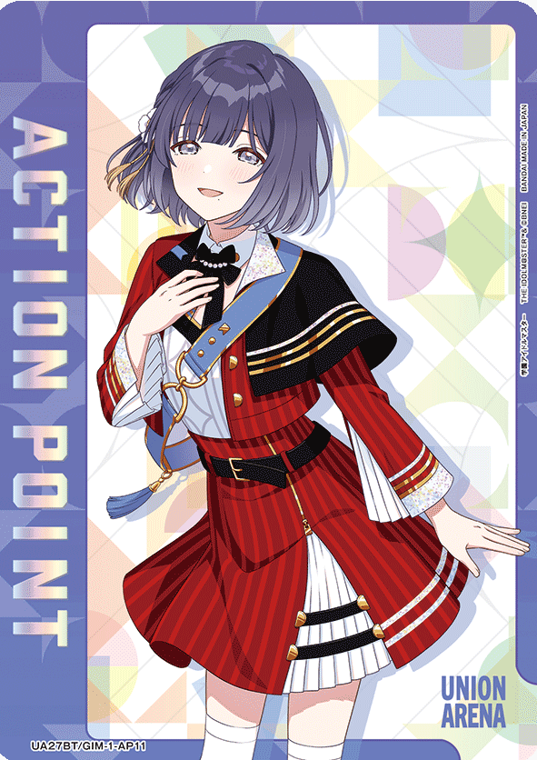 Hataya Misuzu AP UA27BT/GIM-1-AP11 - Gakuen IDOLM@STER