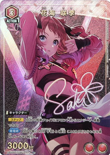 Hanami Saki R☆ UA27BT/GIM-1-067 - Gakuen IDOLM@STER