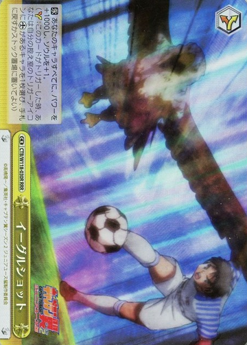 Matsuyama Hikaru RRR CTB/W118-030R - Captain Tsubasa